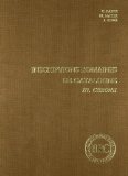 Portada de INSCRIPTIONS ROMAINES DE CATALOGNE, III. GERONE