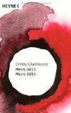 Portada de METRO 2033 / METRO 2034 BY DMITRY GLUKHOVSKY (2014-04-14)