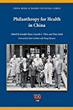 Portada de PHILANTHROPY FOR HEALTH IN CHINA (PHILANTHROPIC AND NONPROFIT STUDIES) (2014-05-05)
