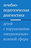 Portada de LECHEBNO-PEDAGOGICHESKAYA DIAGNOSTIKA DETEJ S NARUSHENIYAMI EMOTSIONAL'NO-VOLEVOJ SFERY (IN RUSSIAN LANGUAGE)