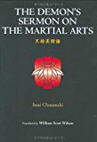 Portada de THE DEMON'S SERMON ON THE MARTIAL ARTS (THE WAY OF THE WARRIOR SERIES) BY ISSAI CHOZANSHI (2006-09-15)