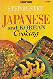 Portada de STEP-BY-STEP JAPANESE AND KOREAN COOKING (INTERNATIONAL MINI COOKBOOK SERIES) BY FAMILY CIRCLE EDITORS (1996-12-06)